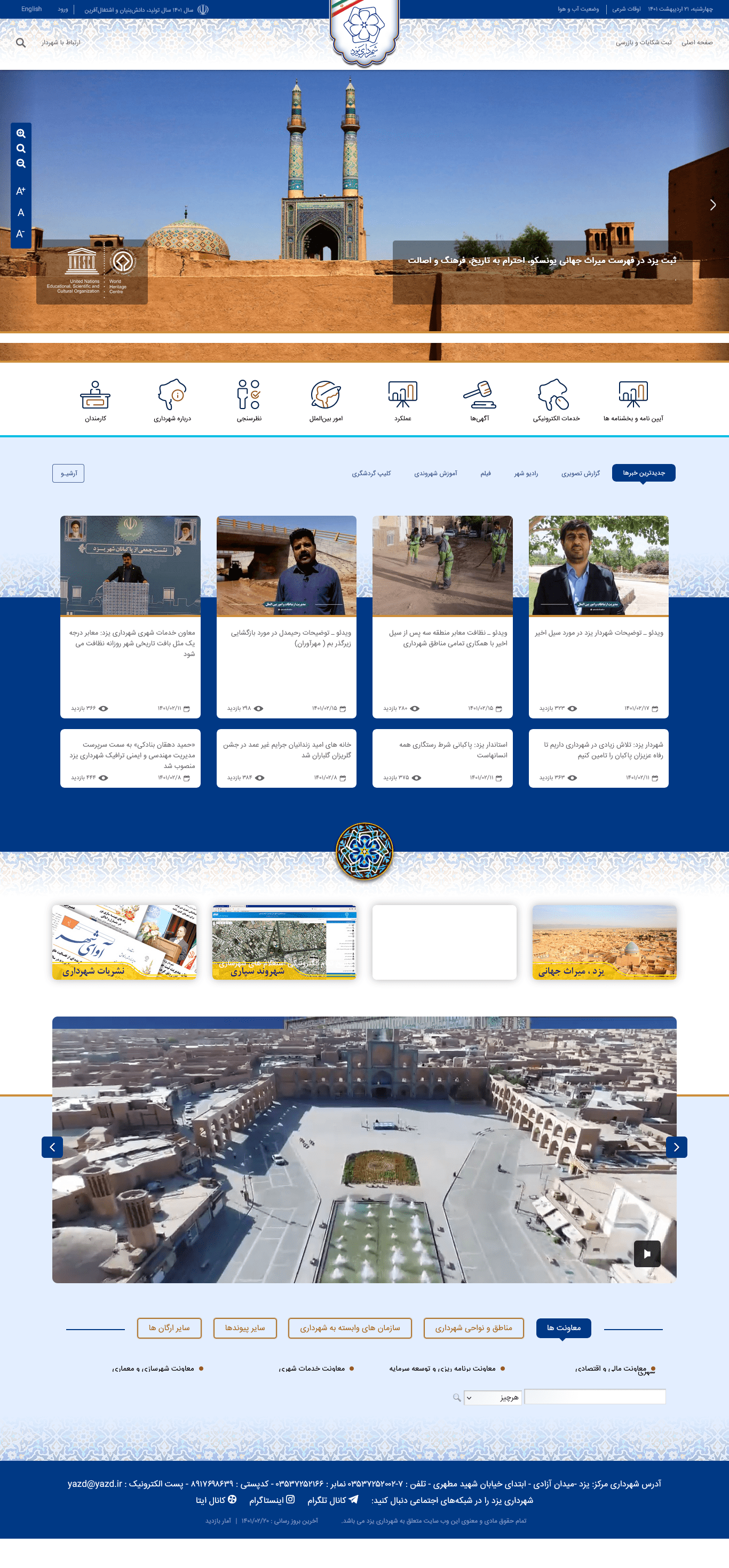 Yazd